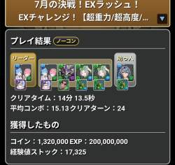 427384 B