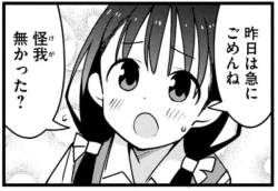 379884 B