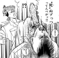 144546 B