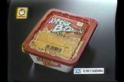 59387 B