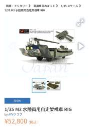 132762 B