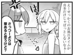 111023 B