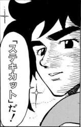 65495 B