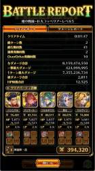 507517 B