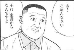 37991 B