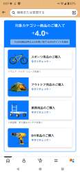 369445 B