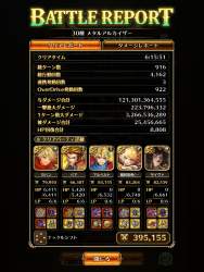 2157672 B