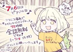 88419 B