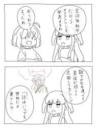 652693 B