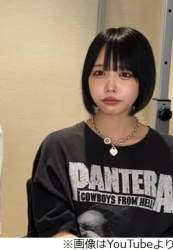 57270 B