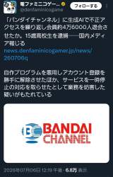 534710 B