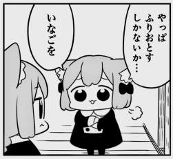 144355 B