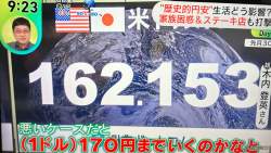 670651 B