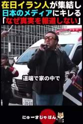 5103554 B