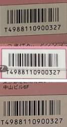 24933 B