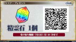 825884 B
