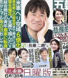 343786 B