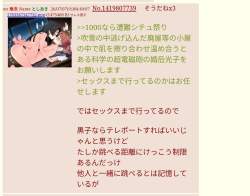 135622 B