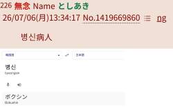 154323 B