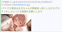 314346 B