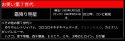 48076 B