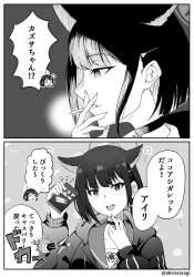 370799 B