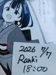 23422 B