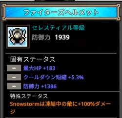 44739 B