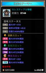 61695 B