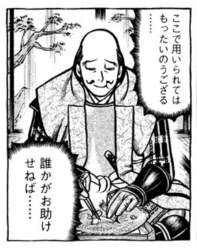 119565 B