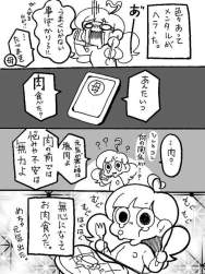 76030 B