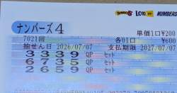 386523 B