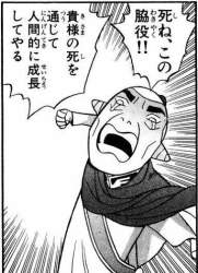 51289 B