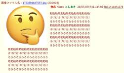 85488 B
