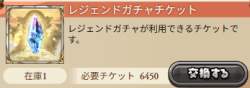 53328 B