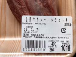 2421100 B