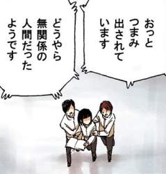 38585 B
