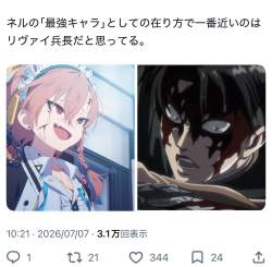154273 B