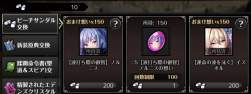 659568 B