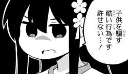 42736 B