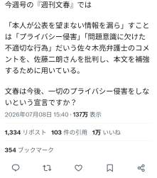 393982 B