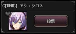 77812 B