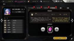 550353 B