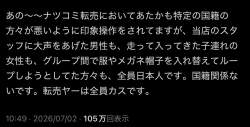 135819 B
