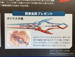 152040 B