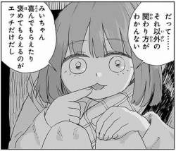 172494 B