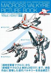 287931 B