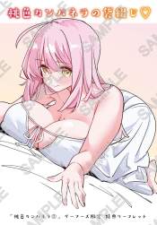 698144 B