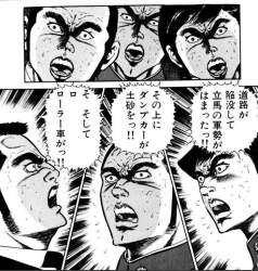 148278 B