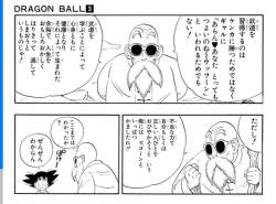 80799 B